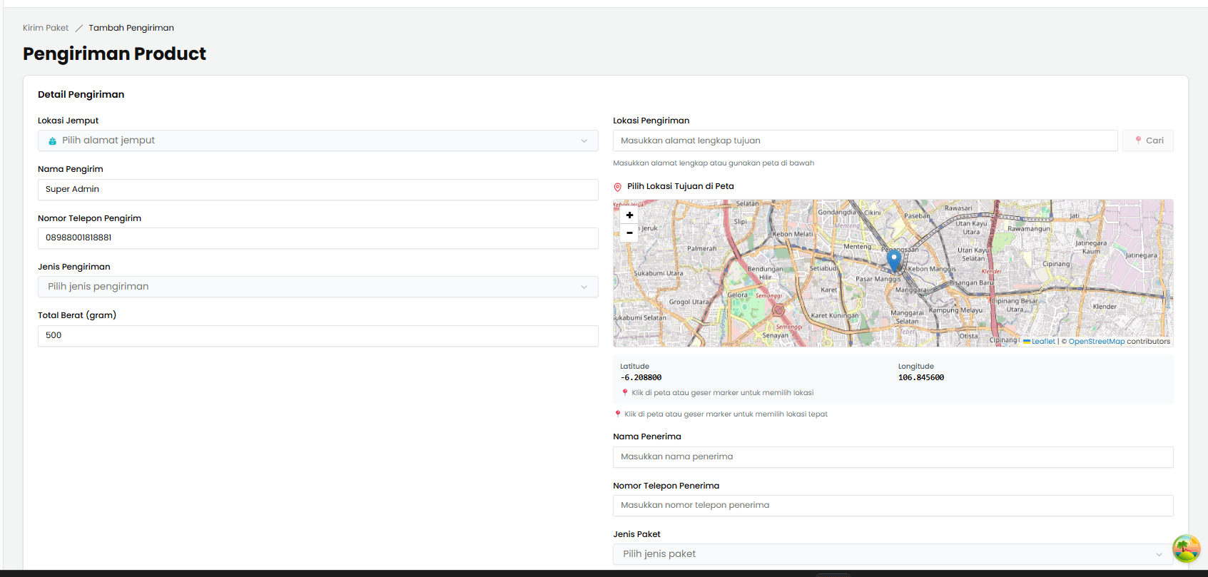 Shipping product form